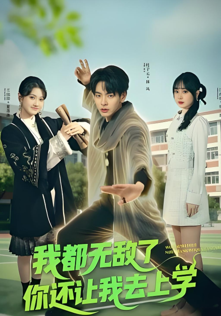 我推的孩子