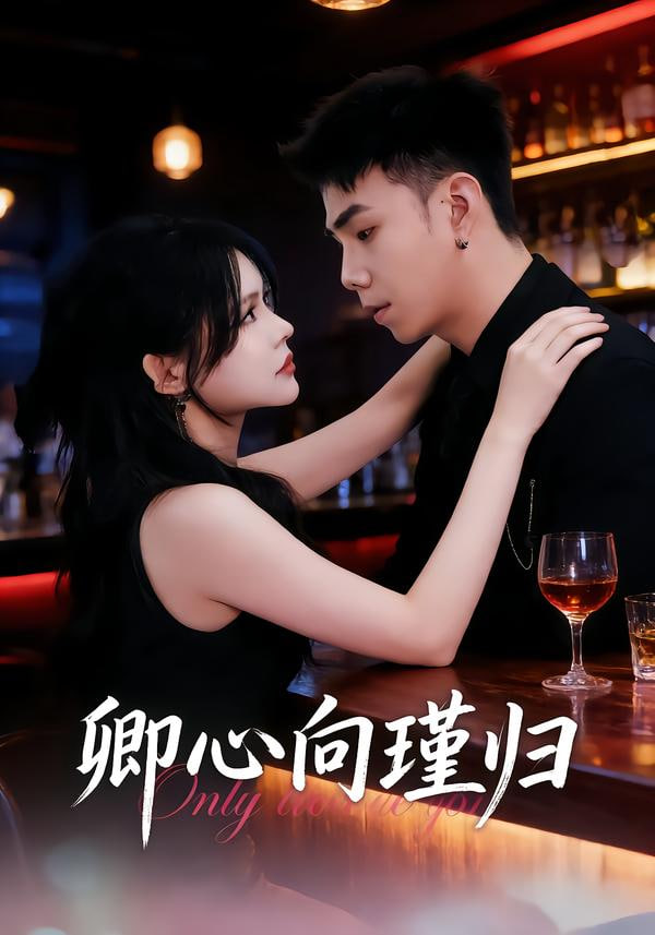 辉夜大小姐想让我告白