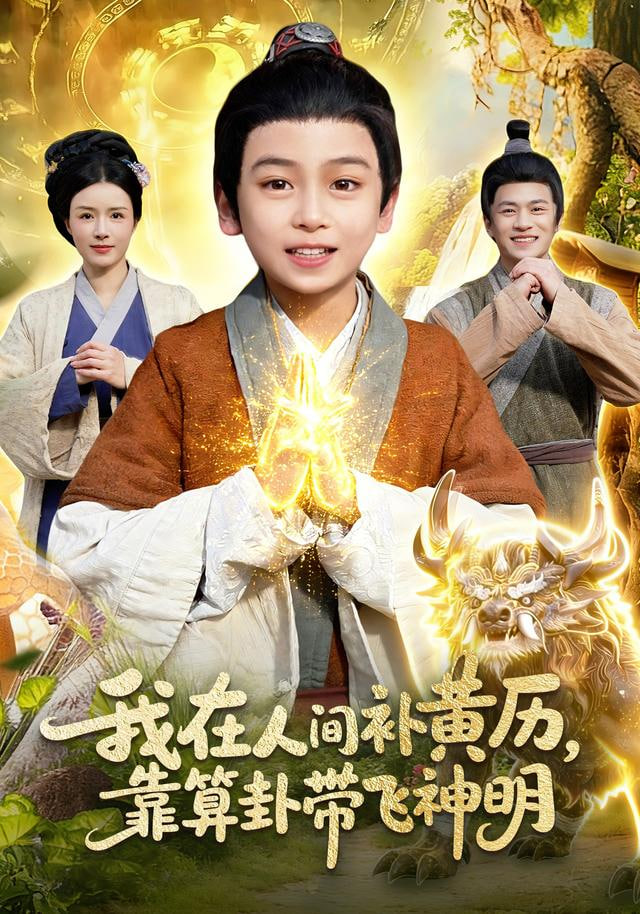 药屋少女的呢喃