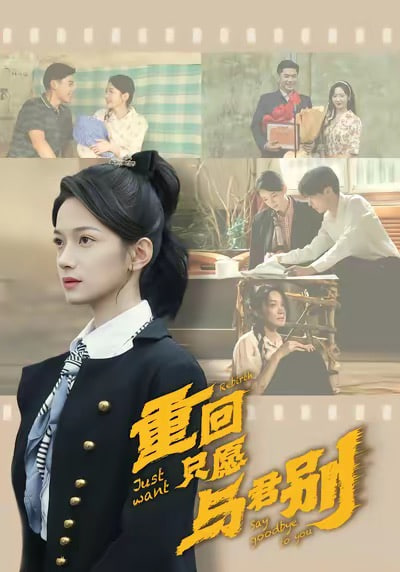赛马娘 第三季