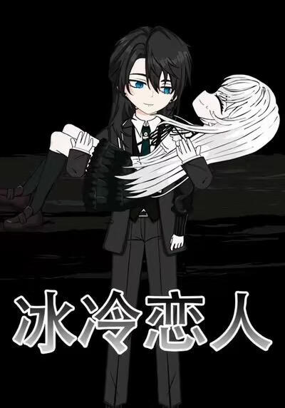 无职转生 第二季